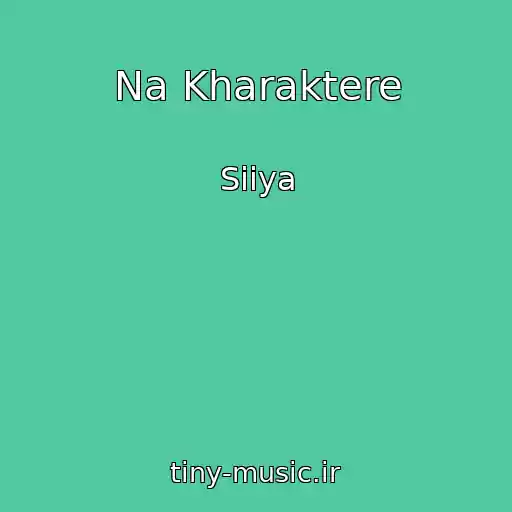 کاور آهنگ Na Kharaktere از Siiya