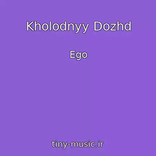 کاور آهنگ Kholodnyy Dozhd از Ego
