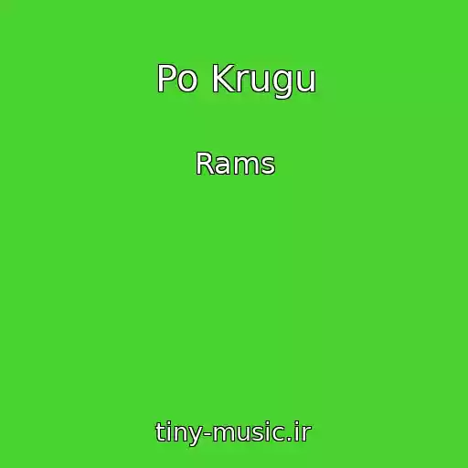 کاور آهنگ Po Krugu از Rams