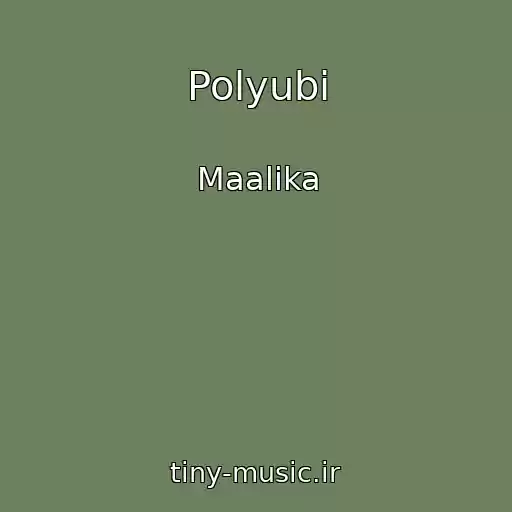 کاور آهنگ Polyubi از Maalika
