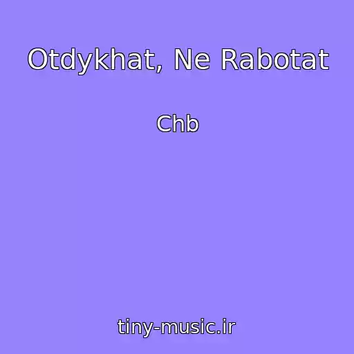 کاور آهنگ Otdykhat, Ne Rabotat از Chb