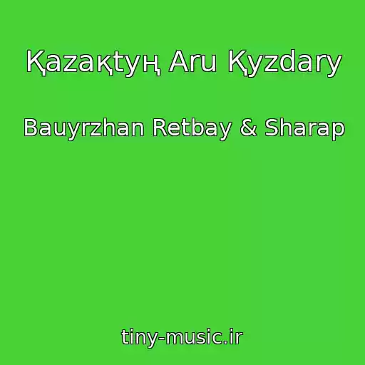 کاور آهنگ Қazaқtyң Aru Қyzdary از Bauyrzhan Retbay & Sharap