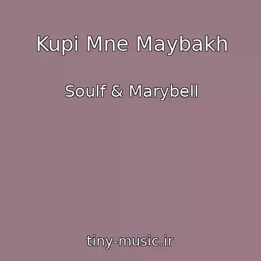 کاور آهنگ Kupi Mne Maybakh از Soulf & Marybell