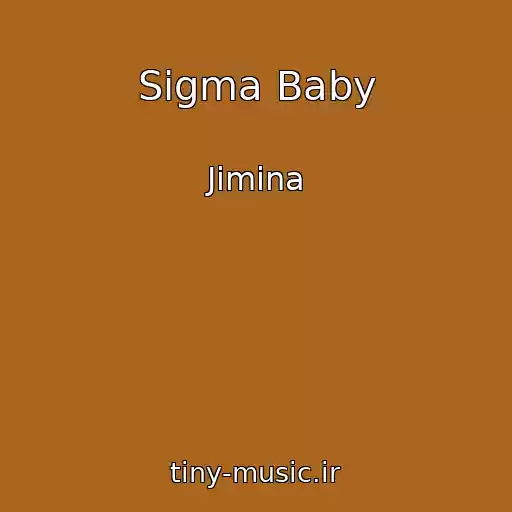 کاور آهنگ Sigma Baby از Jimina