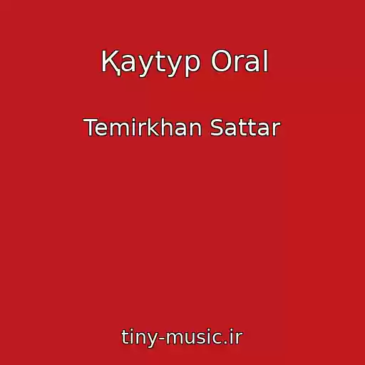 کاور آهنگ Қaytyp Oral از Temіrkhan Sattar