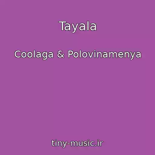 کاور آهنگ Tayala از Coolaga & Polovinamenya