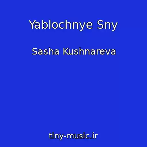 کاور آهنگ Yablochnye Sny از Sasha Kushnareva