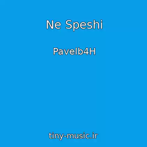 کاور آهنگ Ne Speshi از Pavelb4H