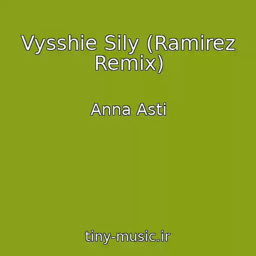 کاور آهنگ Vysshie Sily (Ramirez Remix) از Anna Asti
