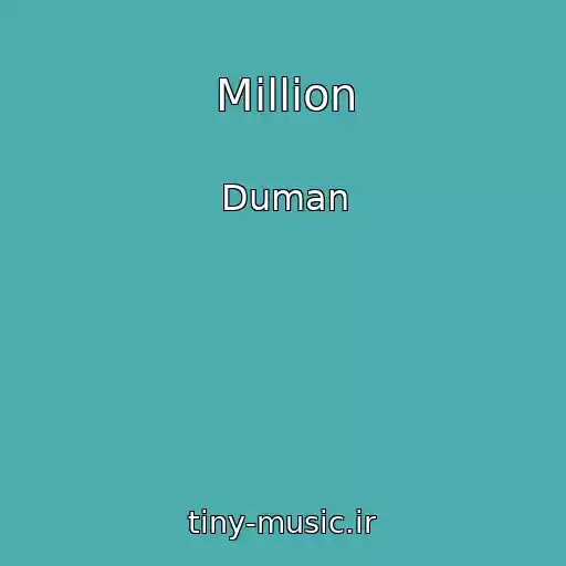 کاور آهنگ Million از Duman