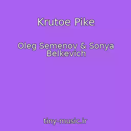 کاور آهنگ Krutoe Pike از Oleg Semenov & Sonya Belkevich