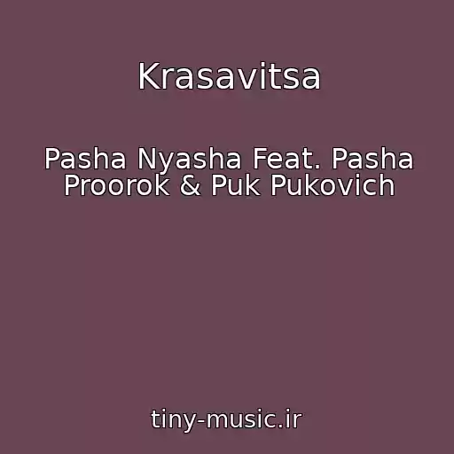کاور آهنگ Krasavitsa از Pasha Nyasha Feat. Pasha Proorok & Puk Pukovich