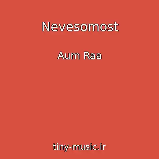 کاور آهنگ Nevesomost از Aum Raa