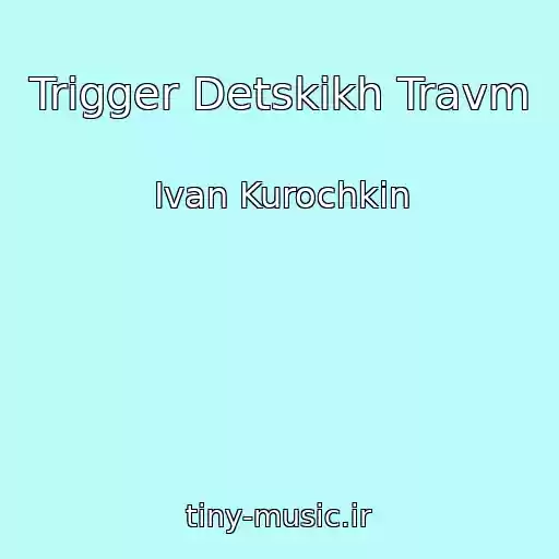 کاور آهنگ Trigger Detskikh Travm از Ivan Kurochkin