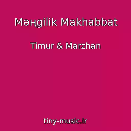 کاور آهنگ Mәңgіlіk Makhabbat از Timur & Marzhan