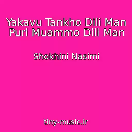 کاور آهنگ Yakavu Tankho Dili Man Puri Muammo Dili Man از Shokhini Nasimi