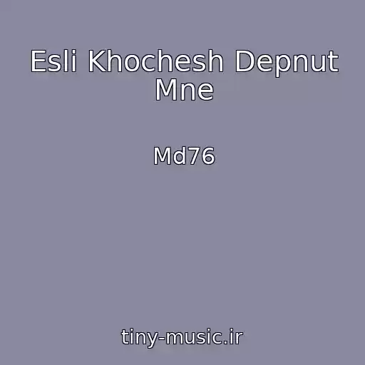 کاور آهنگ Esli Khochesh Depnut Mne از Md76