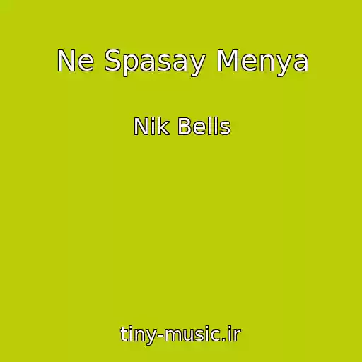 کاور آهنگ Ne Spasay Menya از Nik Bells
