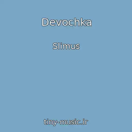 کاور آهنگ Devochka از Slimus