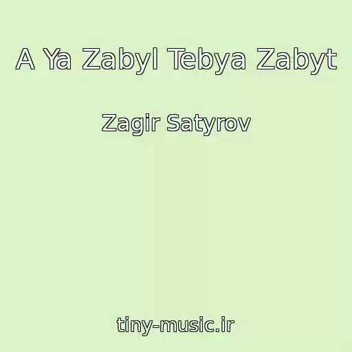 کاور آهنگ A Ya Zabyl Tebya Zabyt از Zagir Satyrov
