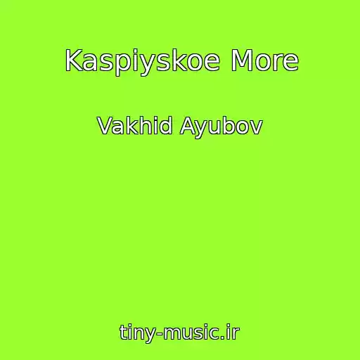 کاور آهنگ Kaspiyskoe More از Vakhid Ayubov