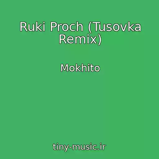 کاور آهنگ Ruki Proch (Tusovka Remix) از Mokhito