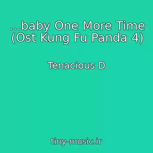 کاور آهنگ ...baby One More Time (Ost Kung Fu Panda 4) از Tenacious D