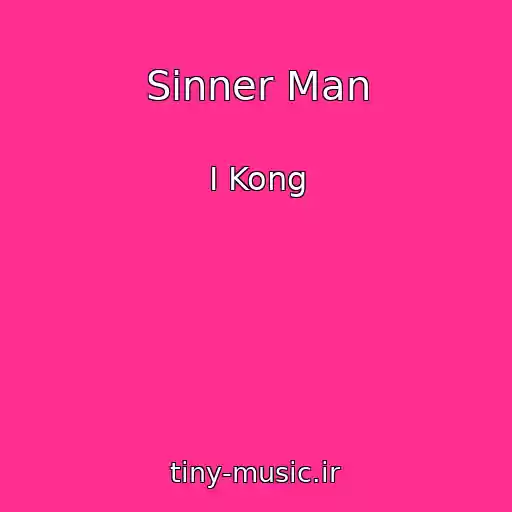 کاور آهنگ Sinner Man از I Kong