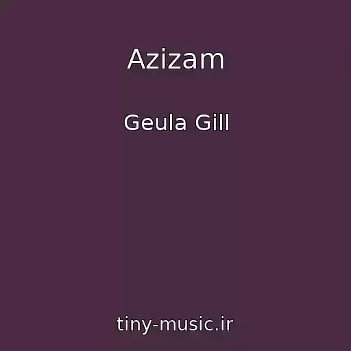 کاور آهنگ Azizam از Geula Gill