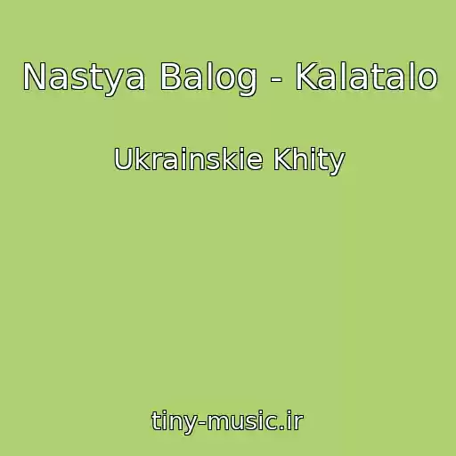 کاور آهنگ Nastya Balog - Kalatalo از Ukrainskie Khity