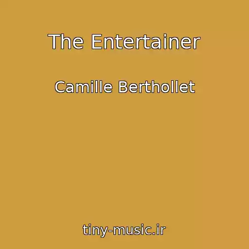 کاور آهنگ The Entertainer از Camille Berthollet