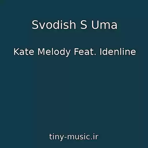 کاور آهنگ Svodish S Uma از Kate Melody Feat. Idenline