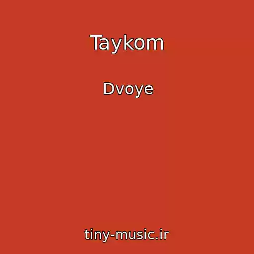 کاور آهنگ Taykom از Dvoye