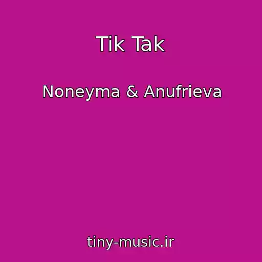 کاور آهنگ Tik Tak از Noneyma & Anufrieva