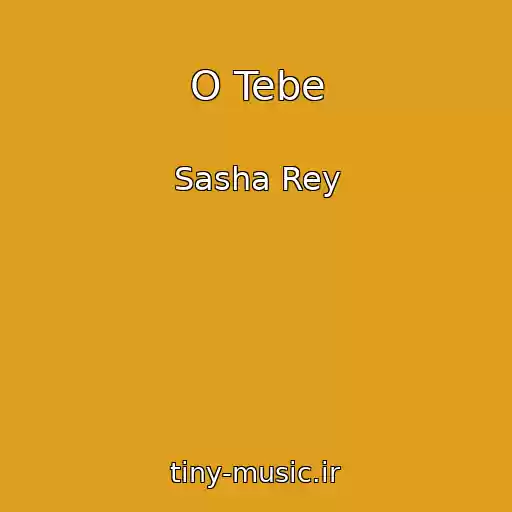 کاور آهنگ O Tebe از Sasha Rey