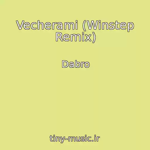 کاور آهنگ Vecherami (Winstep Remix) از Dabro