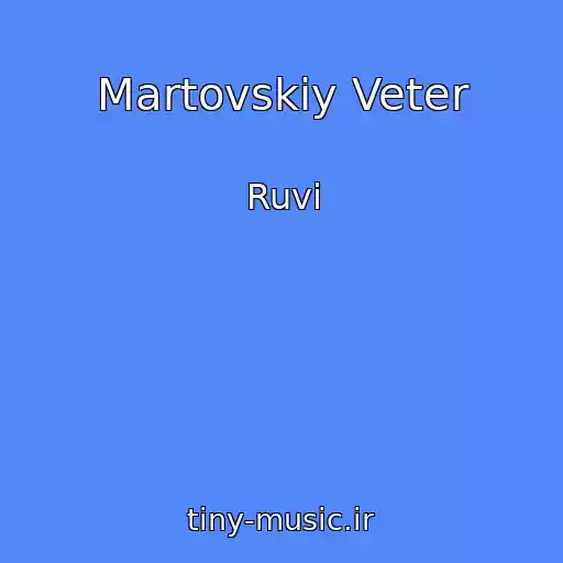 کاور آهنگ Martovskiy Veter از Ruvi