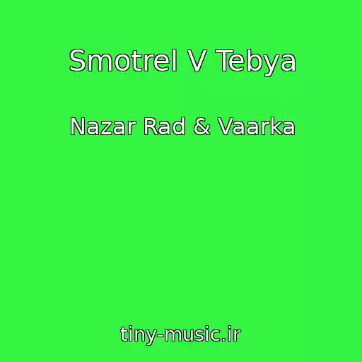 کاور آهنگ Smotrel V Tebya از Nazar Rad & Vaarka