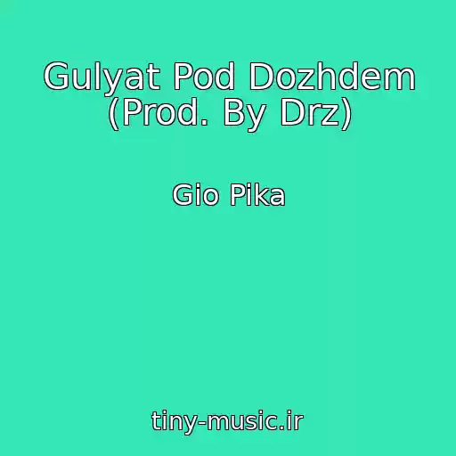 کاور آهنگ Gulyat Pod Dozhdem (Prod. By Drz) از Gio Pika