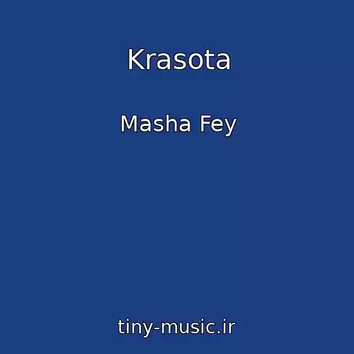 کاور آهنگ Krasota از Masha Fey