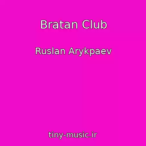 کاور آهنگ Bratan Club از Ruslan Arykpaev