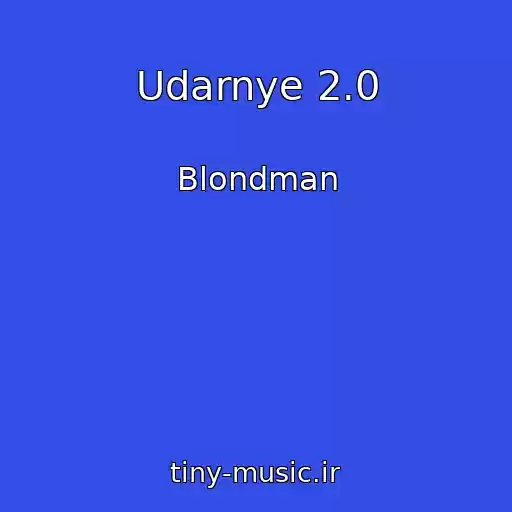 کاور آهنگ Udarnye 2.0 از Blondman