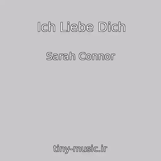 کاور آهنگ Ich Liebe Dich از Sarah Connor