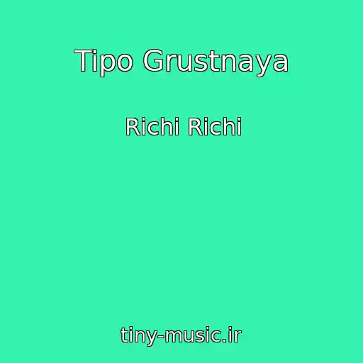 کاور آهنگ Tipo Grustnaya از Richi Richi