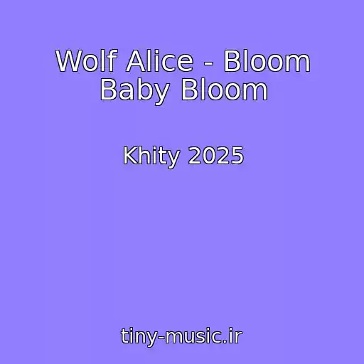 کاور آهنگ Wolf Alice - Bloom Baby Bloom از Khity 2025