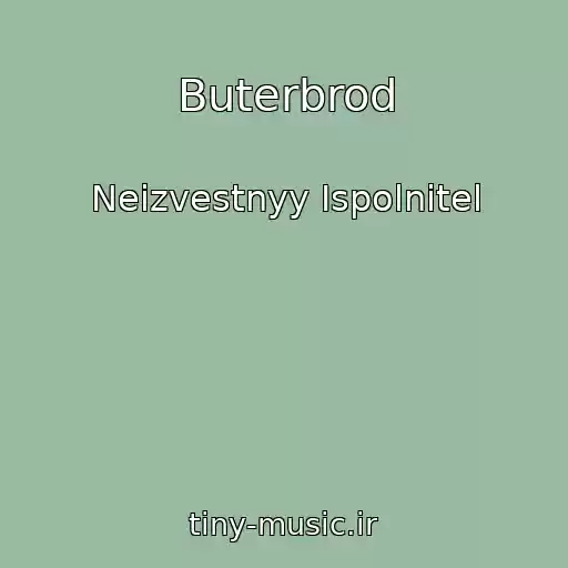 کاور آهنگ Buterbrod از Neizvestnyy Ispolnitel