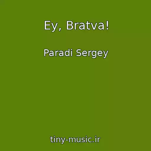 کاور آهنگ Ey, Bratva! از Paradi Sergey