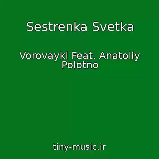 کاور آهنگ Sestrenka Svetka از Vorovayki Feat. Anatoliy Polotno