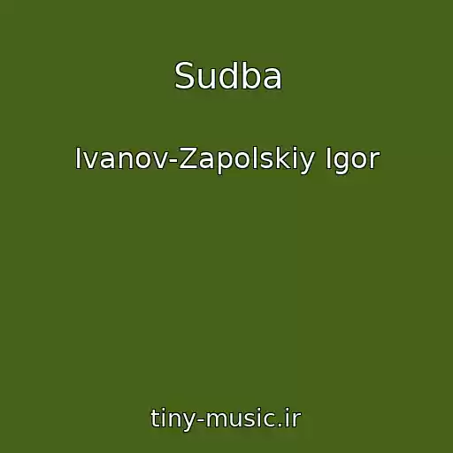 کاور آهنگ Sudba از Ivanov-Zapolskiy Igor