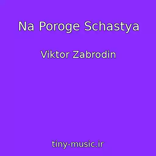 کاور آهنگ Na Poroge Schastya از Viktor Zabrodin
